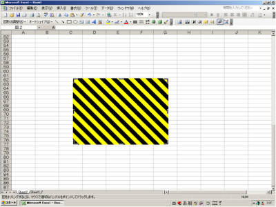 エクセル描画実践編 縞模様を描く エクセル アート 横町